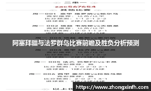 3377体育